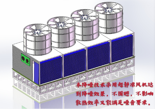 無(wú)噪音冷卻塔真的存在嗎？