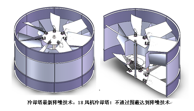 冷卻塔降噪技術(shù)