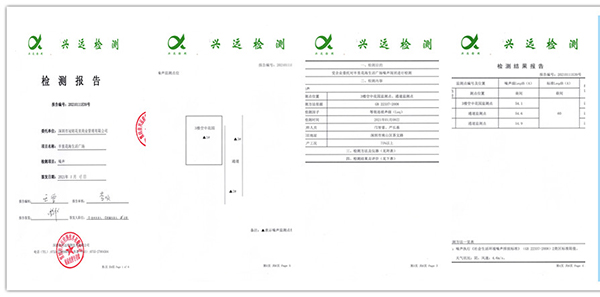 超靜音冷卻塔降噪檢測報告